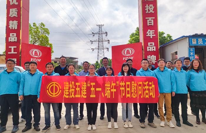 （小圖）五一、端午慰問(wèn)照片.jpg